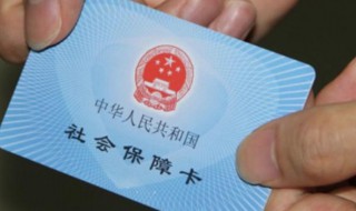 农村合作医疗住院报销比例 农村合作医疗住院报销比例是怎样