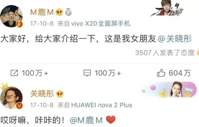 鹿晗关晓彤被偶遇!包裹严实现身日本,鹿晗扎小辫、戴金环被嘲娘