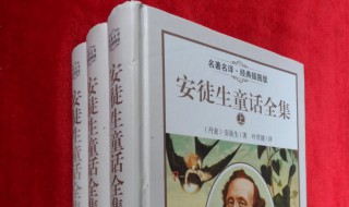 安徒生童话全集目录 安徒生童话总共有几集？