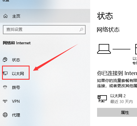 电脑怎么查看wifi密码