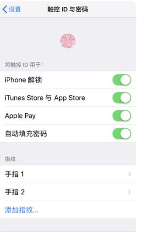 iphone锁屏密码怎么设置