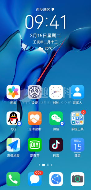 家里的WIFI密码忘记了怎么办