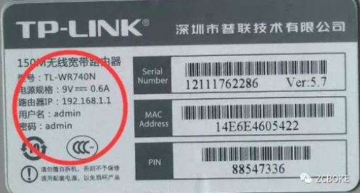 家里的wifi密码怎么修改