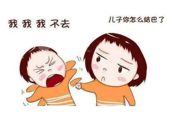 宝宝说话结巴有什么治疗方法