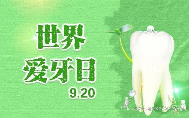 2022年9月节日和纪念日