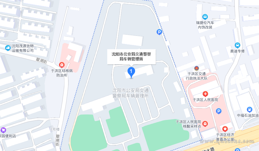 沈阳市公安局交通警察局车辆管理所