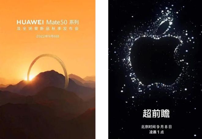 余承东：华为Mate50系列手机是全球首款支持北斗卫星消息的大众智能手机