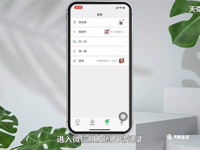 如何恢复微信删除的好友 怎么恢复微信删除的好友