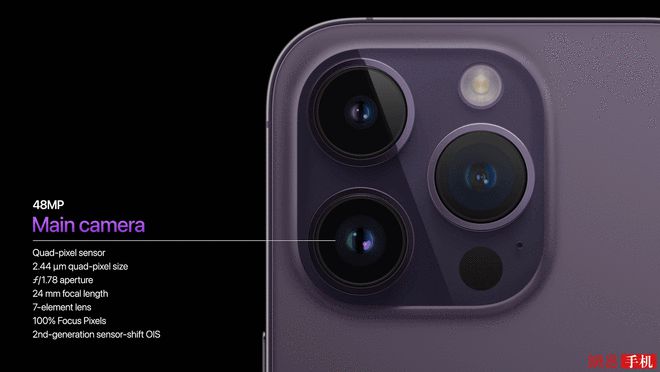 iPhone 14 Pro系列发布：创新通知 影像再突破 7999元起售