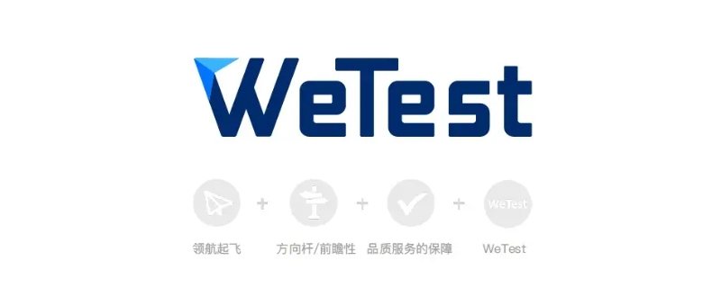 wetest网页版有监测系统吗