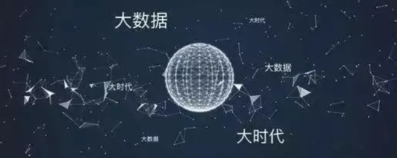 数据科学与大数据技术属于哪一类