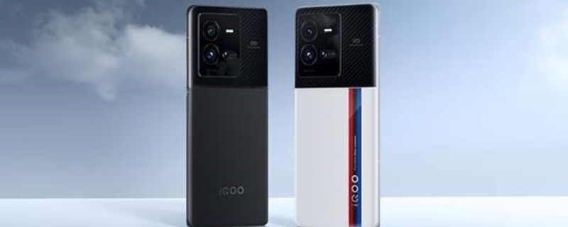 iqoo10pro重量 iqoo10pro有多重