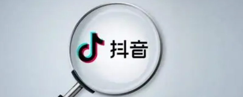 抖音连赞是指什么