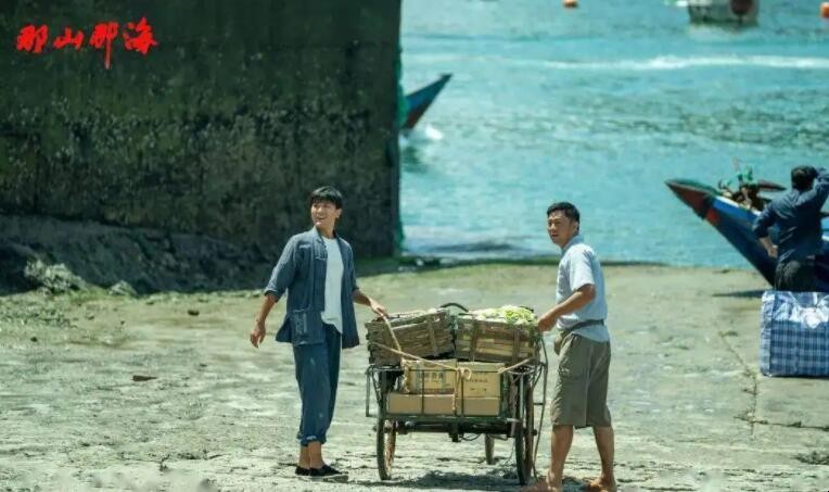 《那山那海》在哪个卫视播出