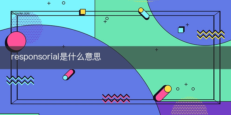responsorial是什么意思