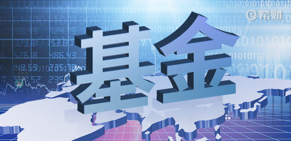 基金跌了大概多久能够涨回来？基金会亏光吗？