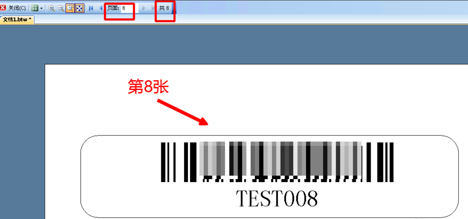 NiceLabel怎么打印连续条码标签？ NiceLabel打印连续条码标签教程攻略