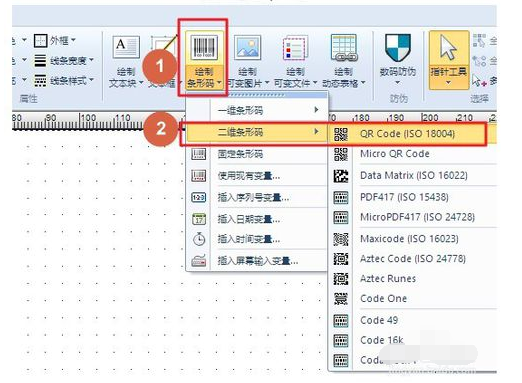 NiceLabel怎么制作防伪代金券？ NiceLabel制作防伪代金券教程攻略