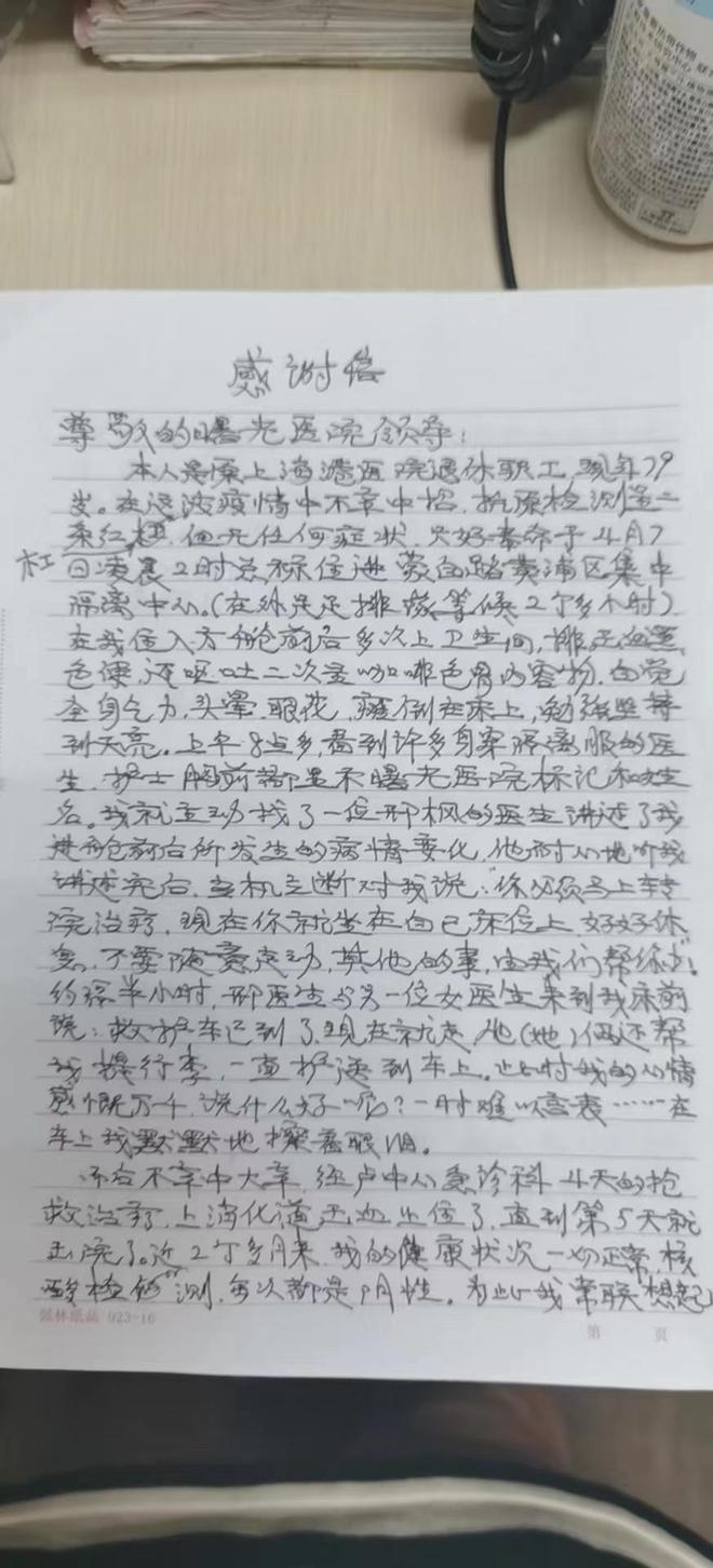 6名奥密克戎康复者自述：一开始或有过心理压力，但病毒并不可怕