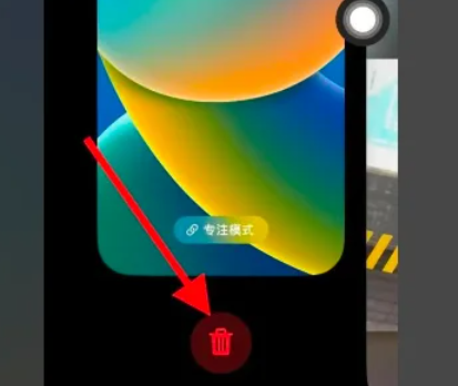 ios16.2壁纸怎么删除