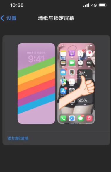 ios16.2壁纸怎么删除