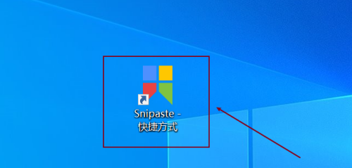 Snipaste怎么设置保存路径 Snipaste设置保存路径的方法 华军软件园