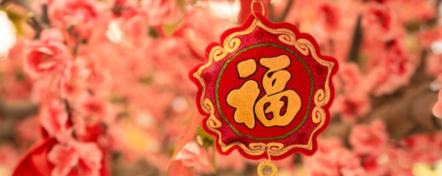 春节家中挂什么字最好看 春节家中挂哪些字最好看