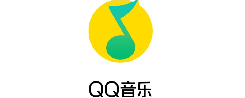 qq音乐可以送别人专辑嘛