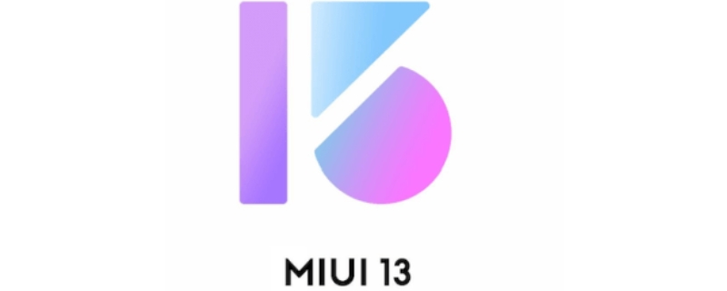 miui13要不要升级