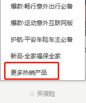 重疾险有必要买吗？终身重疾险怎么买？