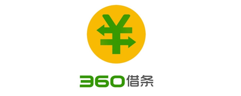 360借款平台一般逾期几天会上征信