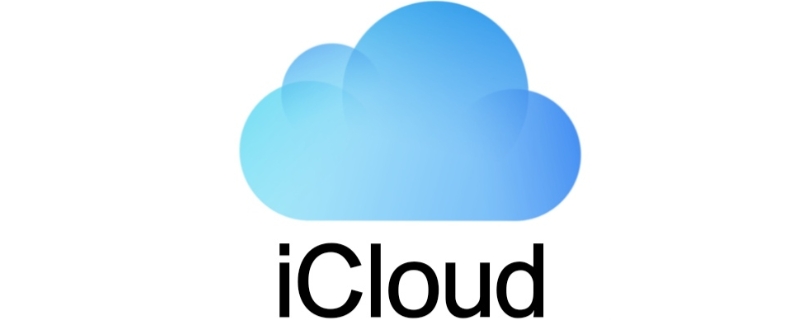 icloud备份删除有什么影响吗