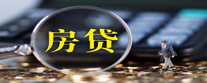 商贷和公积金贷款可以同时申请吗