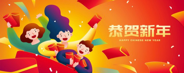 朋友圈新年祝福语大全简短 新年微信朋友圈祝福语