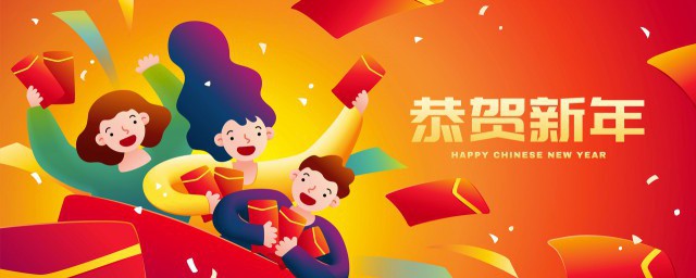 朋友圈新年2023 简单的新年祝福语