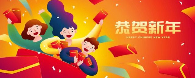 新年祝福句子大全 关于新年的祝福句子