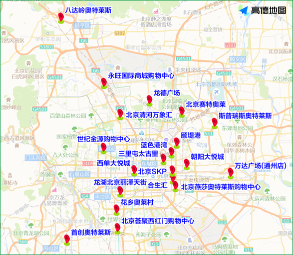 2023年1月14日至1月20日一周北京交通出行提示