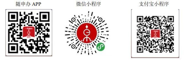 2023上海黄浦区义务教育转学政策(小学+初中)