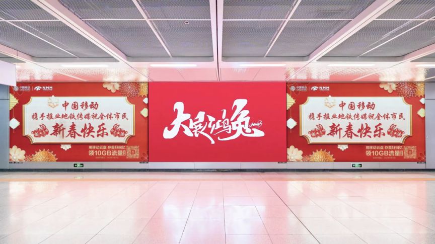 深圳这个地铁站年味十足！就在11号线