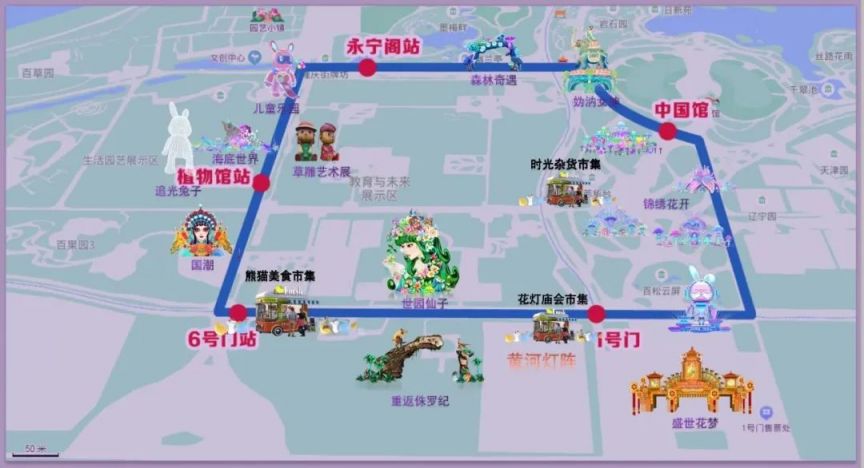 2023春节北京世园公园赏花灯攻略(时间+购票)