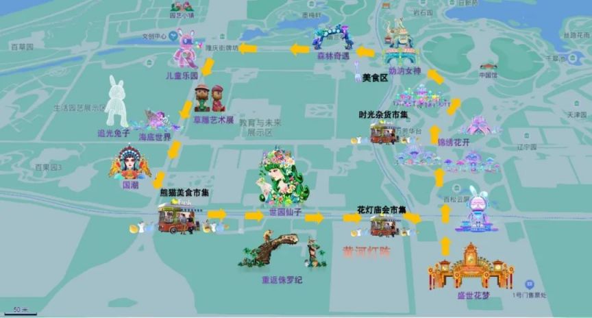 2023春节北京世园公园赏花灯攻略(时间+购票)