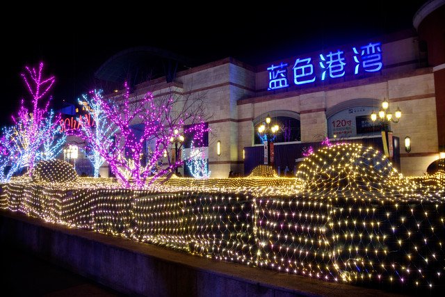 2023年北京蓝色港湾灯光节什么时候结束