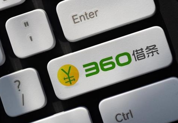 360借条几天不还会上征信