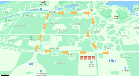 北京延庆元宵节花会展演时间地点及活动内容