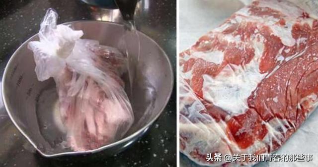 一分钟解冻肉的方法（不管解冻什么肉）