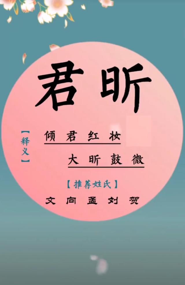 给宝宝取名女孩的名字大全洋气（好听洋气有内涵）