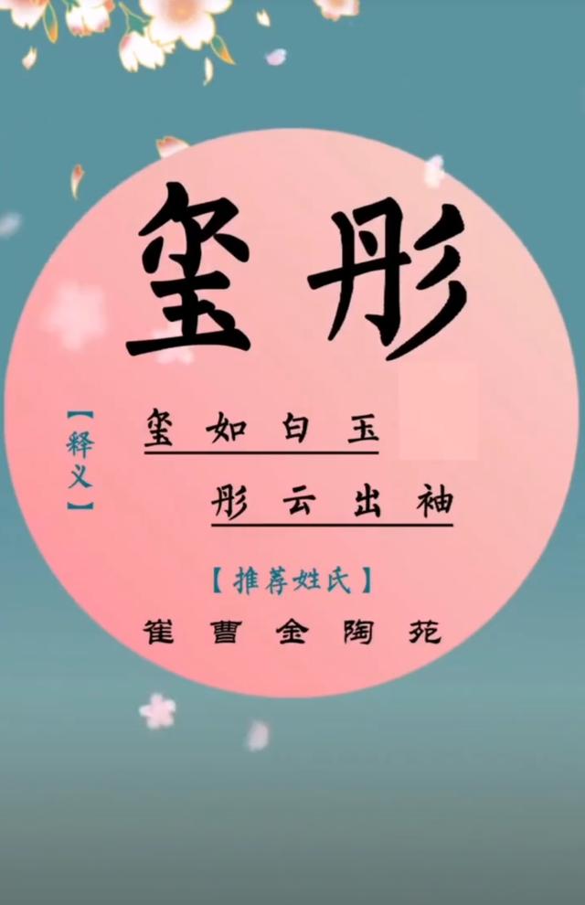 给宝宝取名女孩的名字大全洋气（好听洋气有内涵）