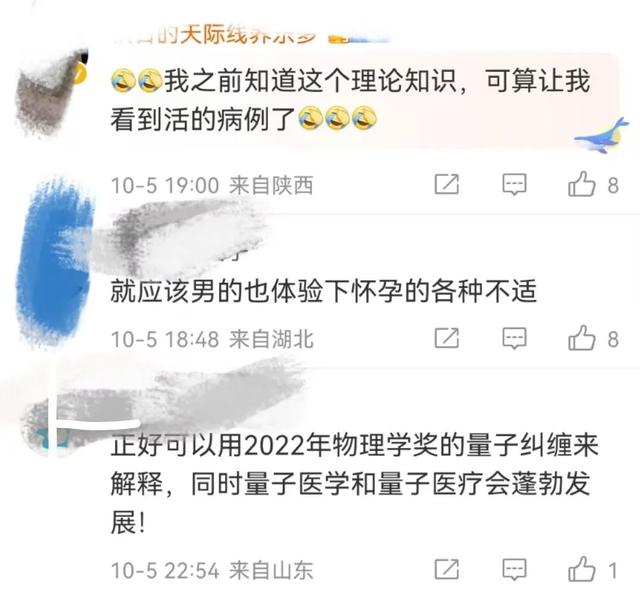 老婆怀孕老公却吐了（妻子怀孕丈夫竟然......吐了）