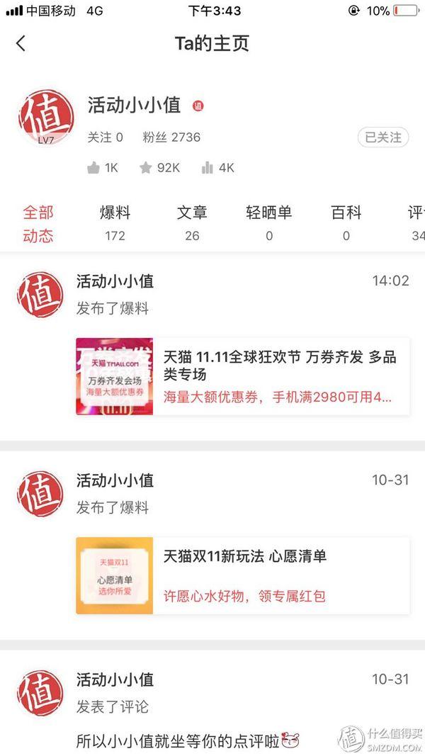 双11囤货清单生活用品（从双11囤到618-宝宝周边囤货指南）