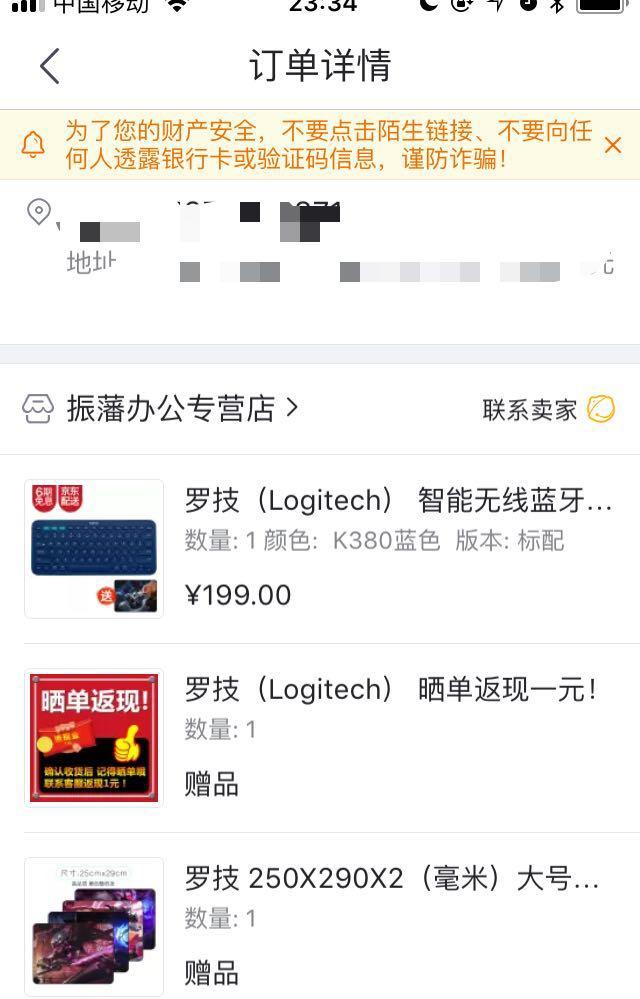 Logitech罗技K380蓝牙键盘使用方法